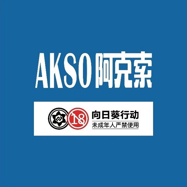 Akso阿克索 Logo