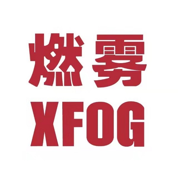 Xfog 燃雾 Logo