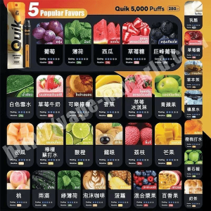 quik一次性雾化棒